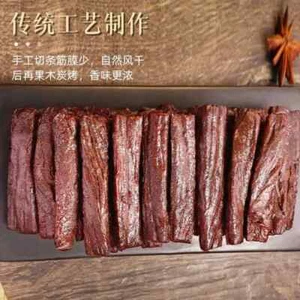 Beef jerky authentic air-dried beef specialty hand-torn cooked food vacuum snack - Picture 1 of 11