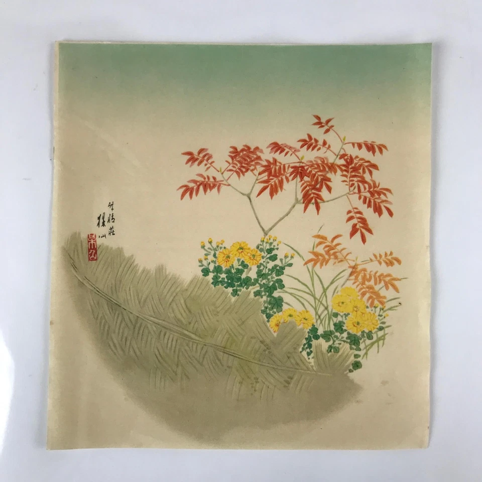 Reproducción de impresión de arte japonés crisantemo hojas rojas pintura floral P363 Foto 1 de 4