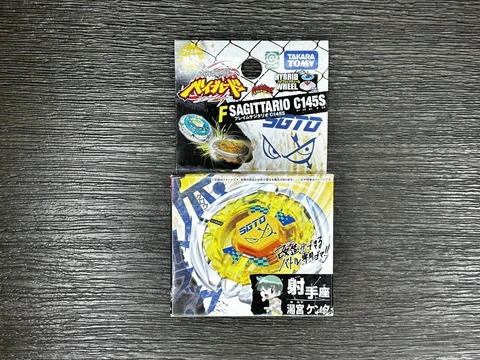 Beyblade Metal Fusion: Flame Sagittario C145S Takara Tomy Cover