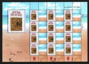 Israel 2008 Generic ND Sea & Sand Full Stamps Sheet Napoli Philatelic MNH #19521 - Picture 1 of 1