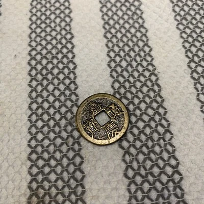 Moneda Feng Shui China Foto 1 de 3