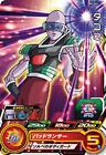 Super Dragon Ball Heroes Trading Card Bm7-062 Tagoma C Bandai 2021 Japan New