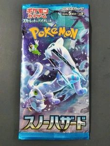 Pokemon Japanese Snow Hazard Booster Pack Sealed - Picture 1 of 1