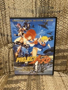 Project A-Ko (DVD, 1986) Remastered Special Collector’s Edition Anime - Picture 1 of 3