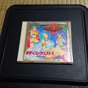 PCE Body Conquest II Japan Region