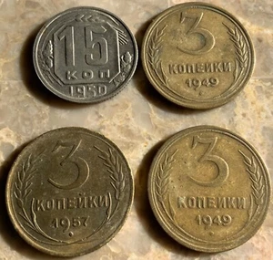 Soviet Union coin Set Of 4 Coins 3,15kopeks (11) 1949-57 - Picture 1 of 2