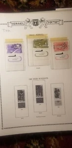 Israel Mint Beauty Stamps Page Idst90. - Picture 1 of 1