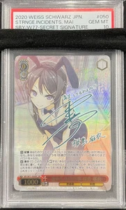 PSA 10 Weiss Schwarz Signed Bunny Girl Senpai Mai Sakurajima SBY/W77-050SEC SEC - Picture 1 of 11