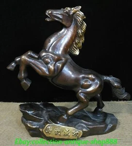 Old Chinese Bronze Gilt Feng Shui Success 12 Zodiac Horse Horses Animal Statue - Picture 1 of 9