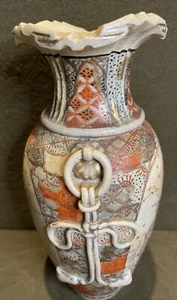 Rare Vintage Japanese Satsuma Vases - Picture 1 of 14