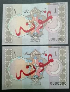 PAKISTAN OLD 1re SPECIMEN "NAMONA" 1980  2 notes CONSECUTIVE SPECIMEN NO. - Picture 1 of 2