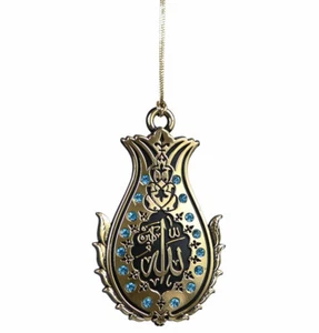 Colgador de coche Modefa islámico turco de doble cara Lalegul Allah Muhammad turquesa - Imagen 1 de 4