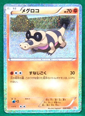 Sandile Holo 2010 008/009 CS1 Rare Vintage Nintendo Pokemon Card Japanese F/S - Image 1 of 2