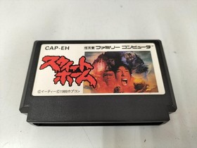 Sweet Home Model Famicom Software Capcom FLV75