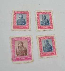 JORDAN King Hussein 15 FILS & 180 FILS Airmail Stamps Hashemite Kingdom Set of 4 - Picture 1 of 5