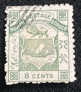 North Borneo 1887 Coat of Arms 8 Cent Stamp Green - Picture 1 of 2