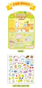 ¡Captura! Teenieping - Juego de pegatinas reutilizables de vestir Puffy Tangyping temporada 4 - Imagen 1 de 6