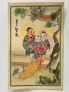 👍 1900s CHINA BABY SENDING DEITY HANDPAINTED POSTCARD MADE FROM STAMPS 送子观音 ⭐⭐⭐ - Picture 1 of 2