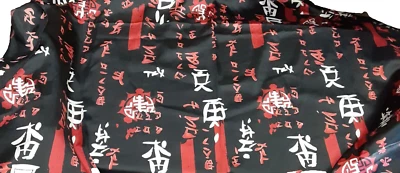 Large White & Red Chinese Characters Black Satin Synthetic 2 Yards 58" Wide - Image 1 of 4