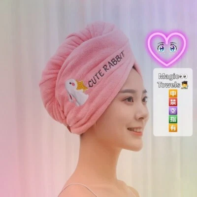 女士毛巾浴室超细纤维快速干燥魔术淋浴帽女士... — 第 1/4 张图片