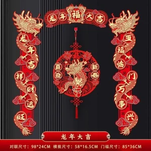 Frühlingsfest Paare, Neujahrs Paare, Set Drachen Paare, 2024 Duilian Chinesische - Bild 1 von 3