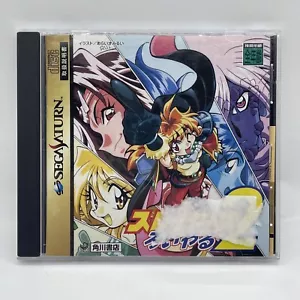 Slayers Royal 2 Sega Saturn SS NTSC J Japan Import US Seller - Picture 1 of 4