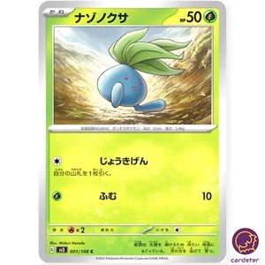 Oddish C 001/108 Ruler of the Black Flame SV3 Japan Pokemon Card - Picture 1 of 7