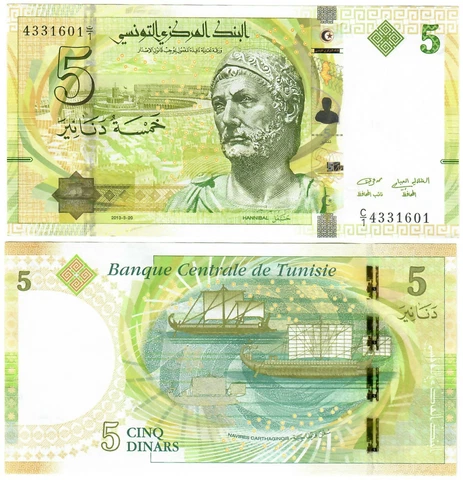 Tunisia 5 Dinars 2013 UNC Cover