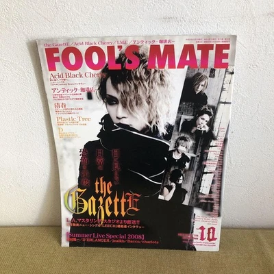 Gazette GAZETTE Fool's Mate No.324 Music Magazine Japanese Band Used - Image 1 of 4