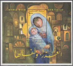Autoridad Palestina Sc #161 montado sin montar o nunca montado S/S Navidad 2002 - Imagen 1 de 1