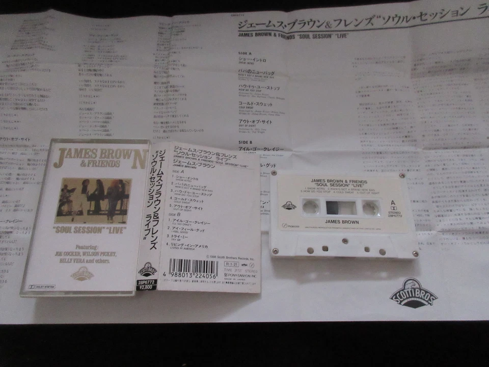 James Brown & Friends Soul Session Live Japan Cassette Tape Joe Cocker 28P 6772 - Image 1 of 1
