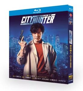 2024 Japan Drama City Hunter Blu-ray All Region English Sub Box