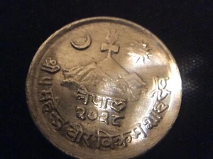 1972 NEPAL,1PAISA,(2028),ONLY MADE 1YR,2.380 mint RARE**** - Bild 1 von 6