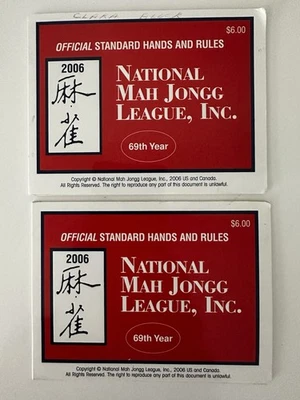 2x 2006 standard  mah jong NATIONAL MAH JONGG LEAGUE RULES CARD (4."X5") - Image 1 of 4