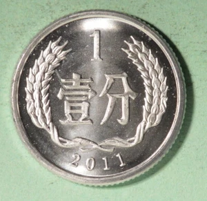 2011 China 1 FEN - Uncirculated from Mint Roll - Picture 1 of 2