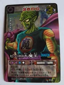 Carte Dragon Ball Z DBZ Card Game Part 1 #D-30 Prisme (Version Vending) 2003 - Imagen 1 de 1