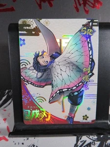 Shinobu Kocho SR Raro Holo Foil Tarjeta Casi Nuevo Cazador de Demonios Piezas Tiempo Boda 2 - Imagen 1 de 3