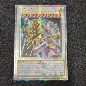 Yu-Gi-Oh! Paladins of Bonds and Unity TCG SUDA-JP000 Asian Ver. Japanese 2024 - Picture 1 of 1