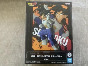 Figura Dragon Ball Z Son Goku Guerrero Retsuden III vol.3 Banpresto Nueva Auténtica - Imagen 1 de 4