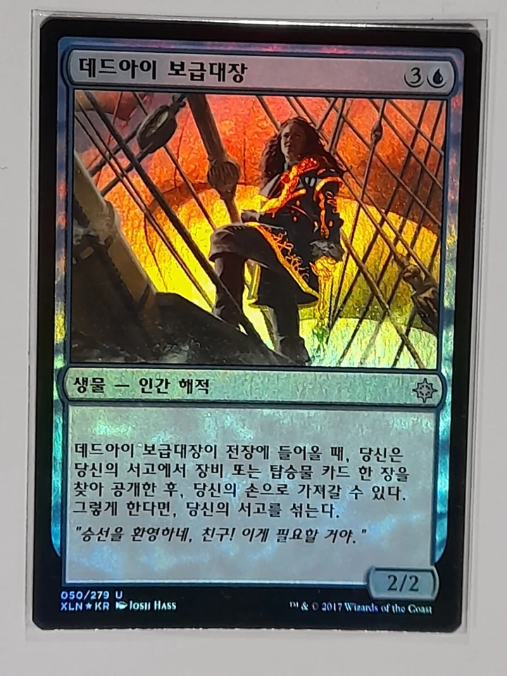 (Foil) [NM] MTG Korean, Ixalan, 1 x Deadeye Quartermaster - Image 1 of 1