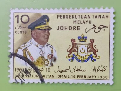 Federation Of Malaya 1960 Johore Sultan Ismail Coronation - 1v Used #2 - Image 1 of 2