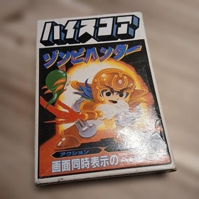 Famicom Software Zombie Hunter #aeb6c0