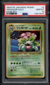 PSA 10 Venusaur Japanese Game Boy Promo 1999 Holo - Picture 1 of 2