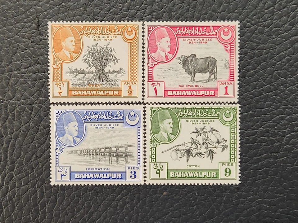 Bahawalpur Pakistán, conjunto completo de estampillas de aniversario de plata de 1949 Foto 1 de 1