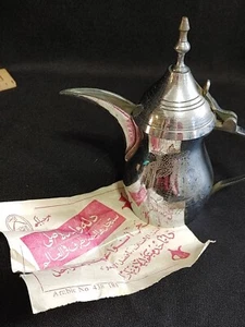 Islamic Dallah Coffee Pot Arabic W Palm Tree, Crossed Swords Makers Mark - Picture 1 of 13