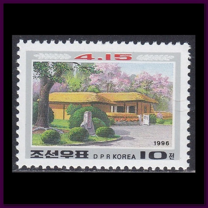 Corea - 1996 - MNH - (3822) Cumpleaños Kim Il Sung Foto 1 de 1