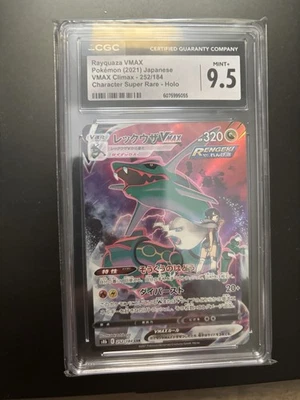 Pokémon TCG Rayquaza VMAX Evolving Skies Japanese - Image 1 of 2