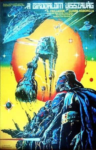 STAR WARS THE EMPIRE STRIKES BACK V Hungarian Movie Poster Art Return Jedi  - Picture 1 of 1
