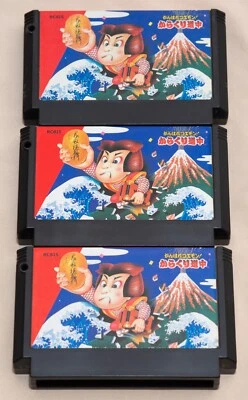 Ganbare Goemon Konami Nintendo Famicom NES Japan Import US Seller TESTED - Image 1 of 2