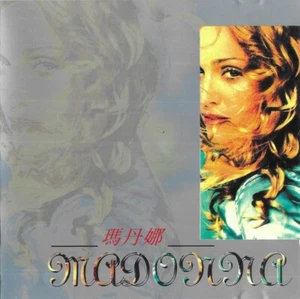 Unknown Artist – Madonna, Original CD, Taiwan Version - Picture 1 of 6